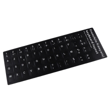 PEGATINA PARA CONVERTIR TECLADO EN IDIOMA FRANCÉS NEGRO