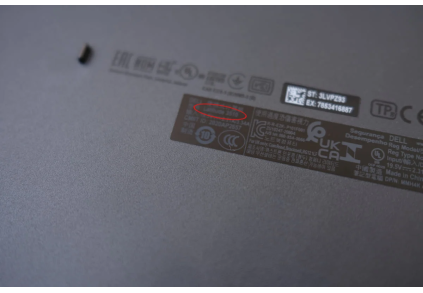 Cómo saber el modelo de mi portátil